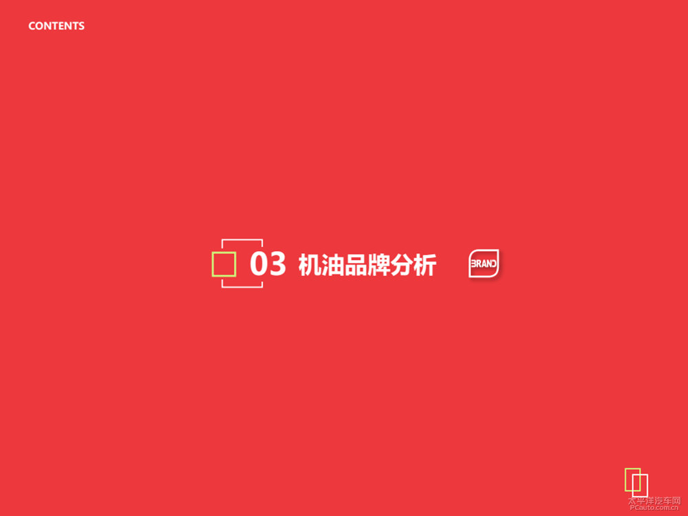 本田CR-V圖片