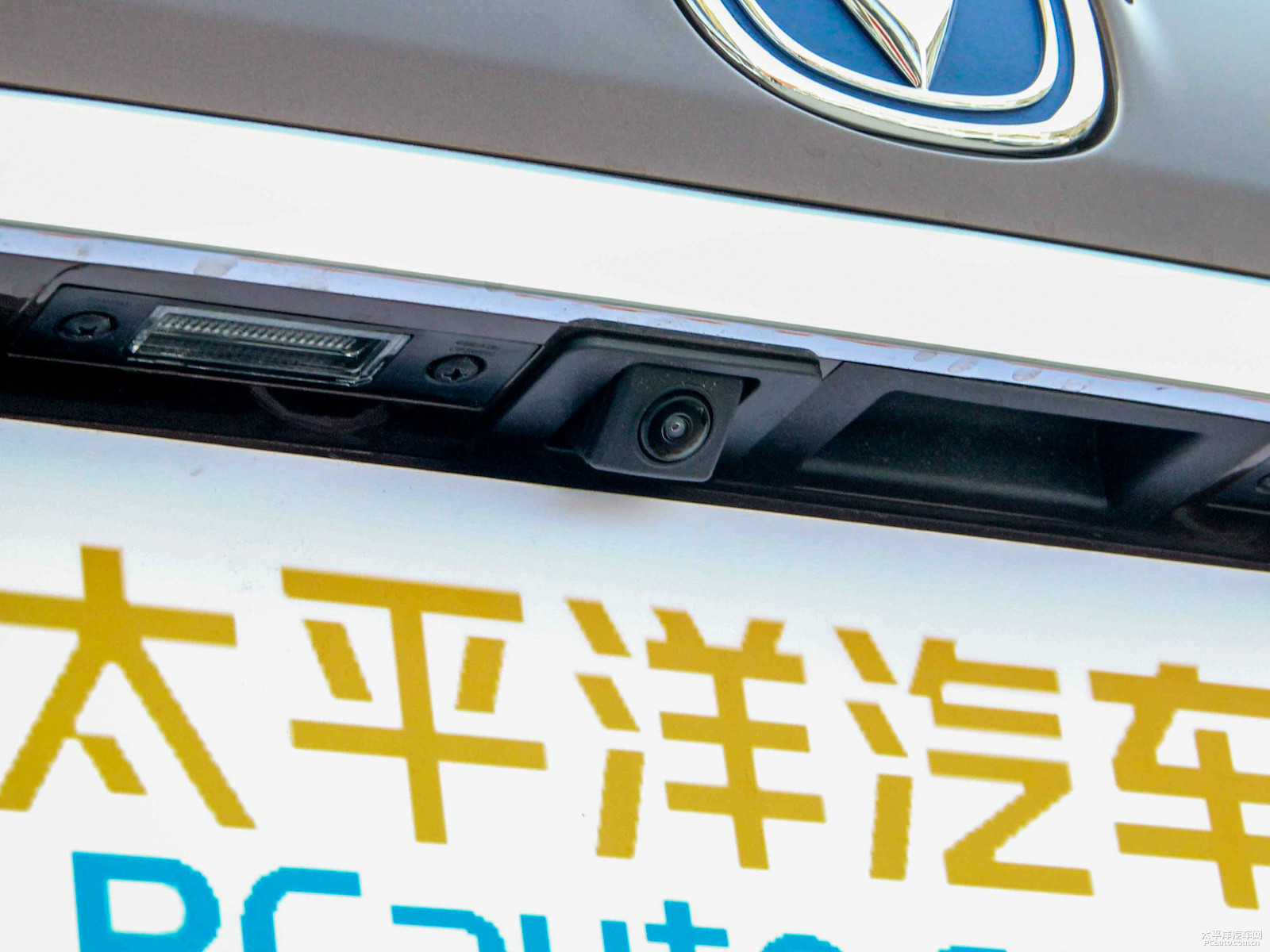 長安CS95外觀高清大圖