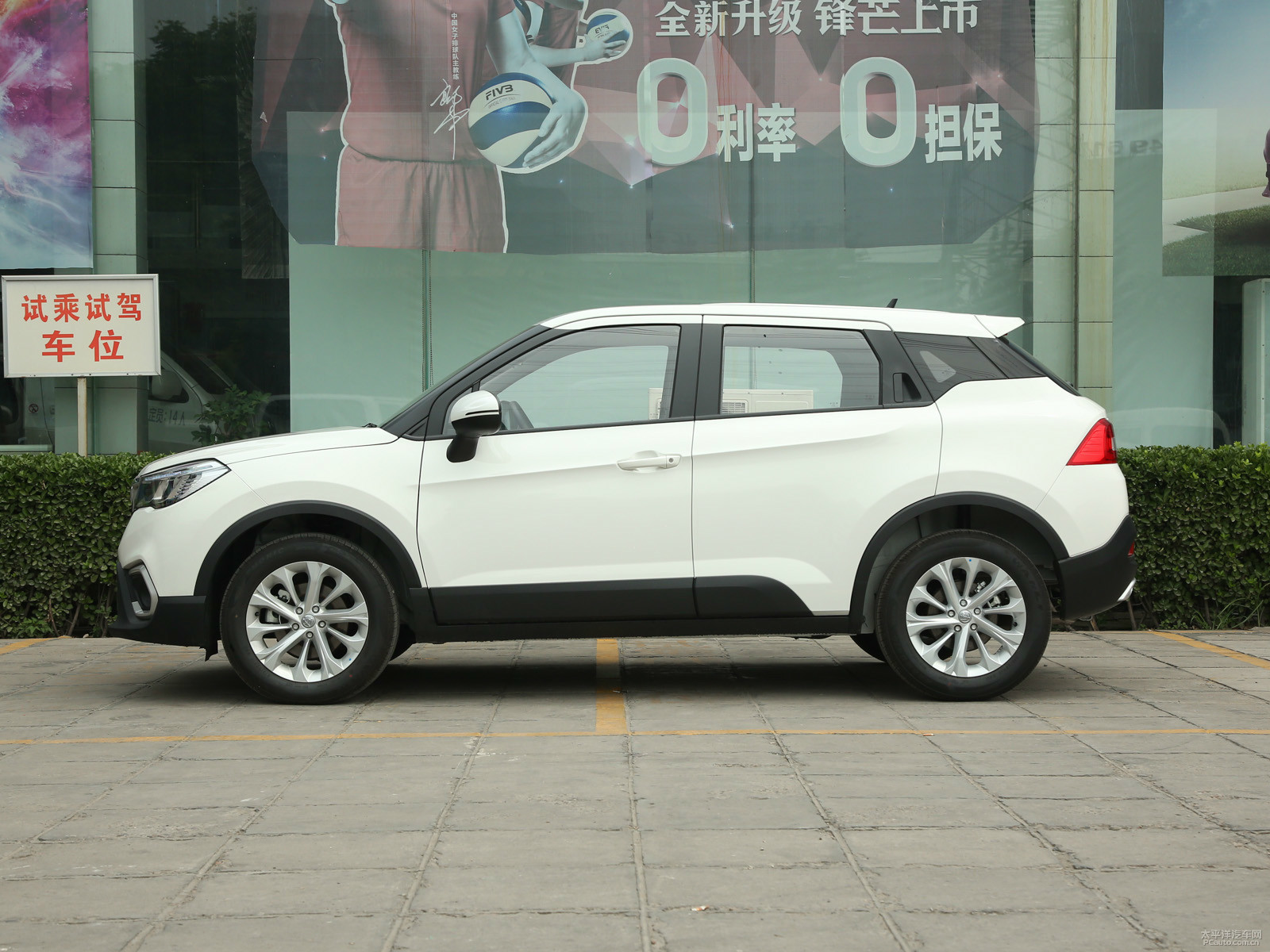 中華V3外觀高清大圖