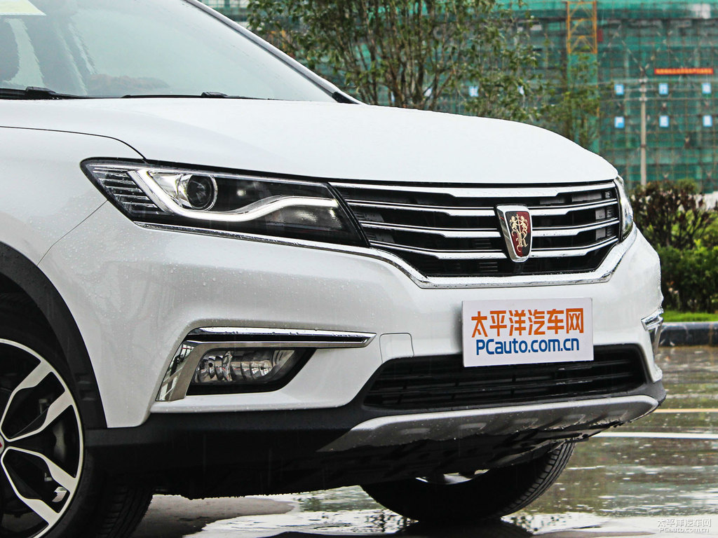 典雅白榮威RX5車頭外觀圖片