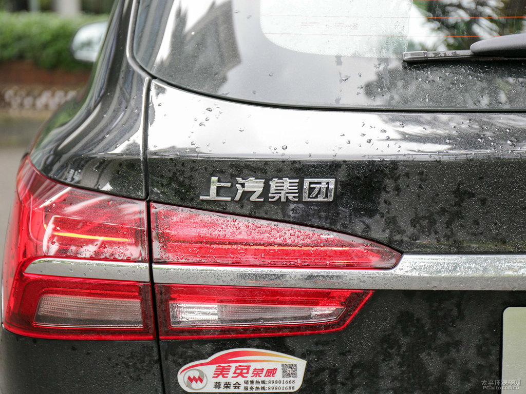 伯爵黑榮威RX5車尾外觀圖片