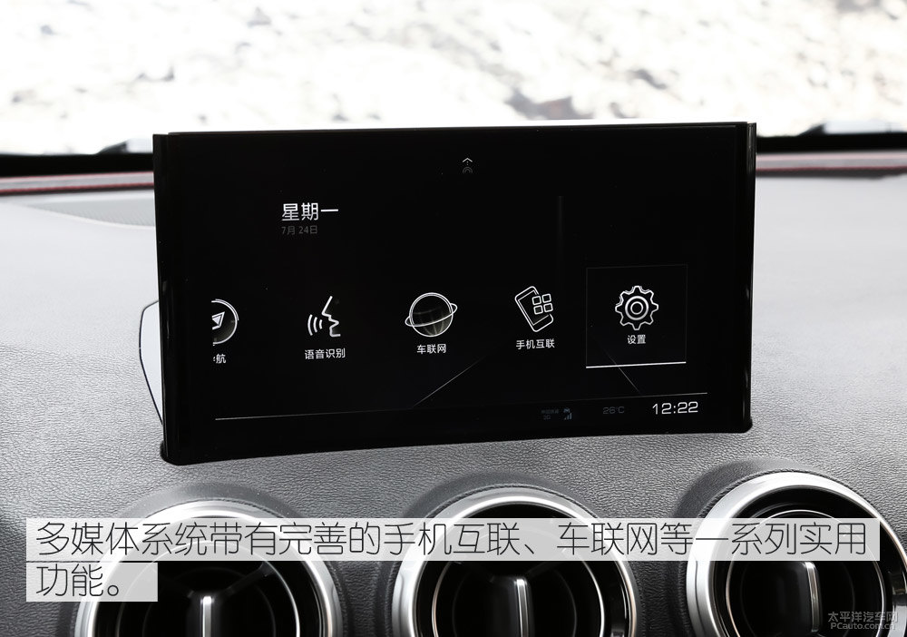 魏牌 VV5圖片