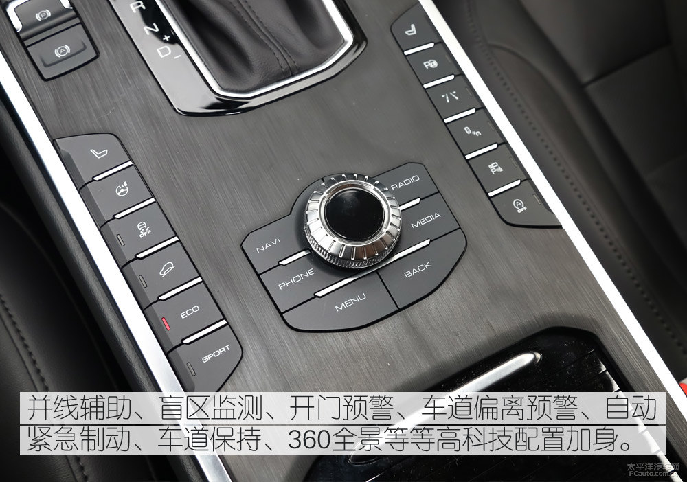 魏牌 VV5圖片