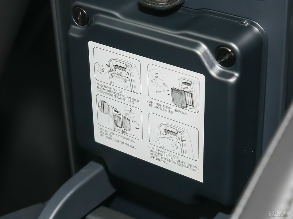 施華洛藍魏牌 VV5儲物空間空間圖片