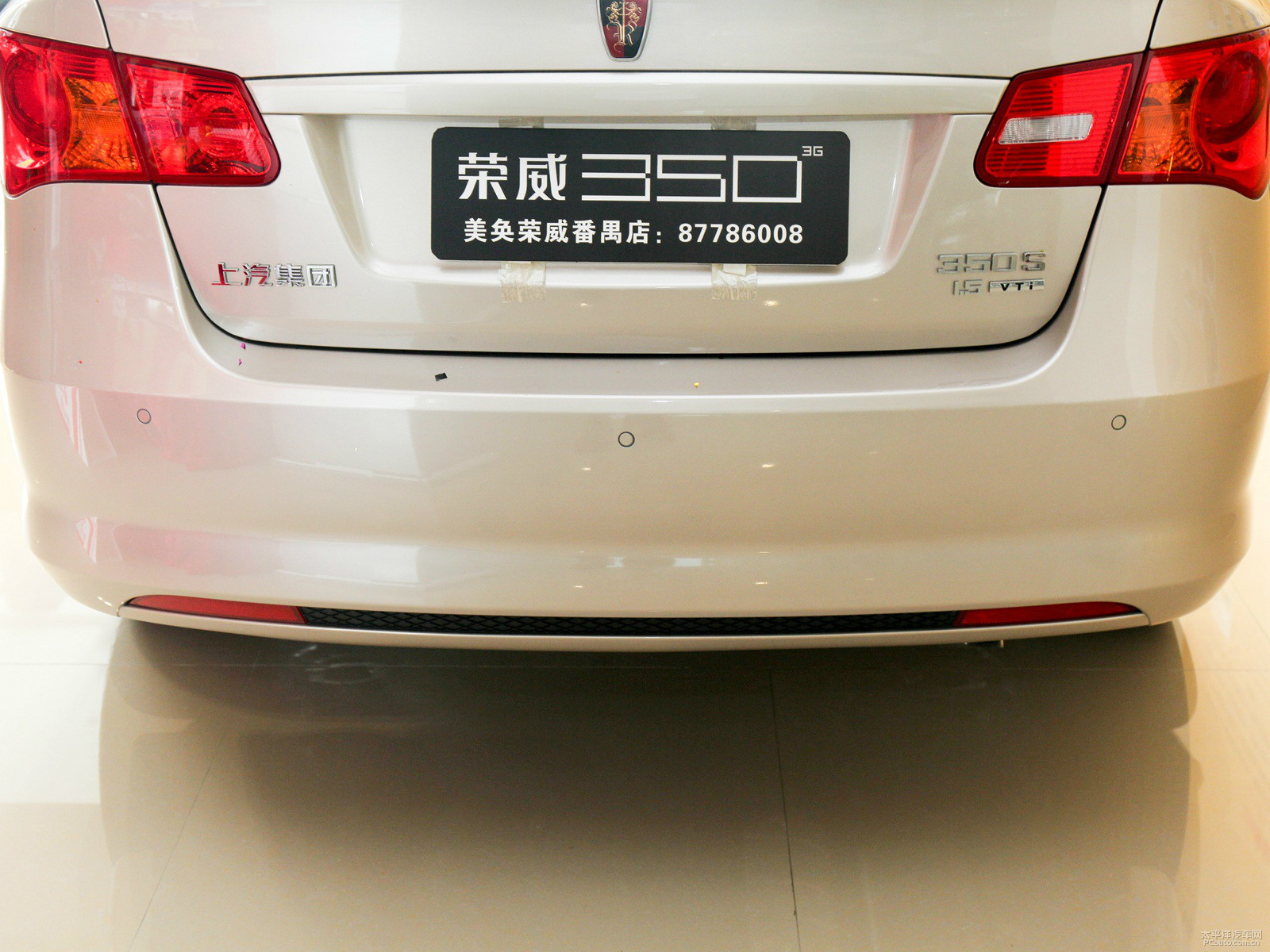 榮威350外觀高清大圖