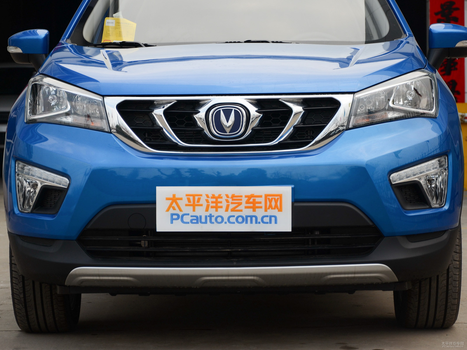 長(zhǎng)安CS15外觀高清大圖