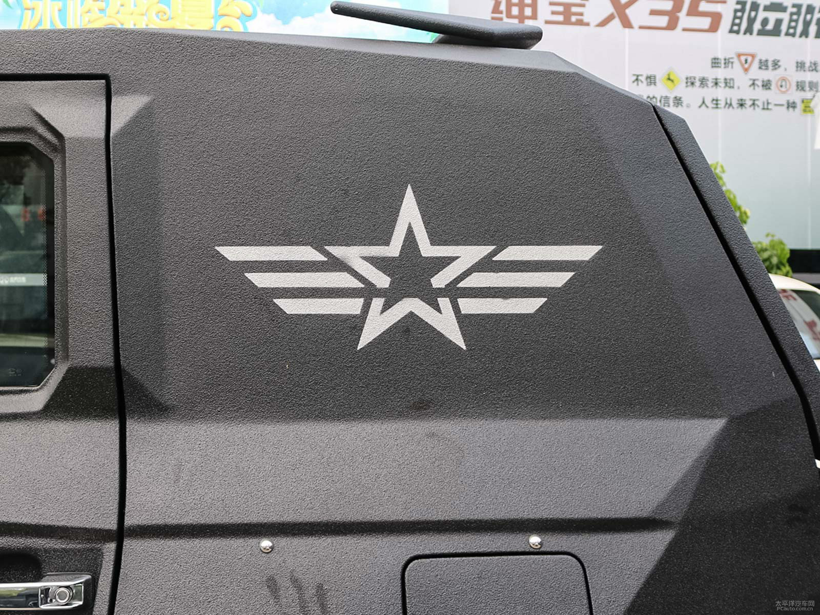 北京BJ80外觀高清大圖
