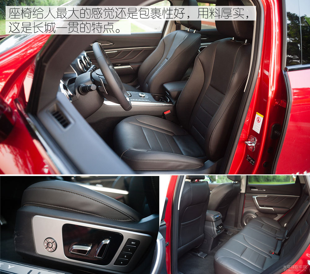 魏牌 VV5圖片