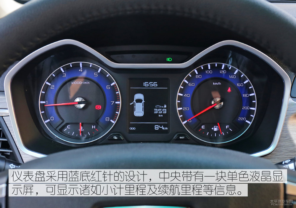 遠(yuǎn)景X3圖片