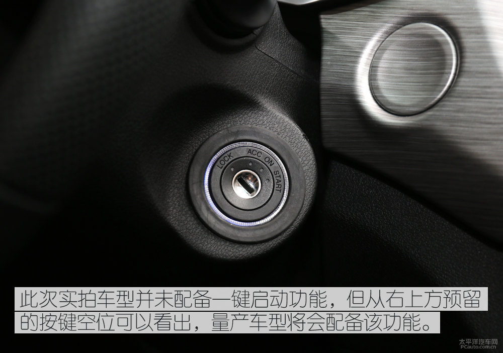 遠(yuǎn)景X3圖片