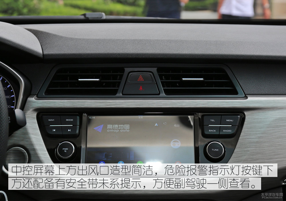 遠(yuǎn)景X3圖片