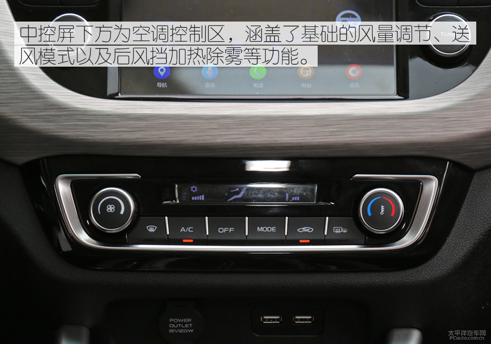 遠景X3圖片