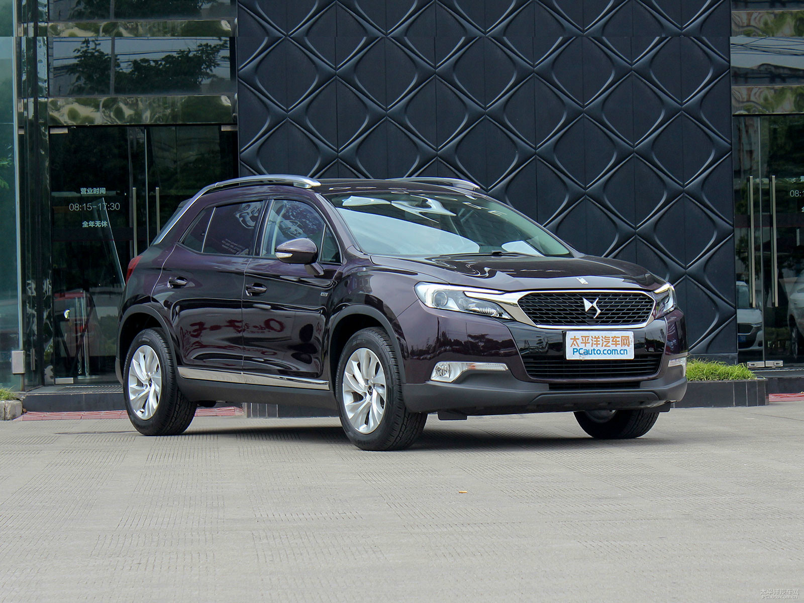 DS 5外觀高清大圖