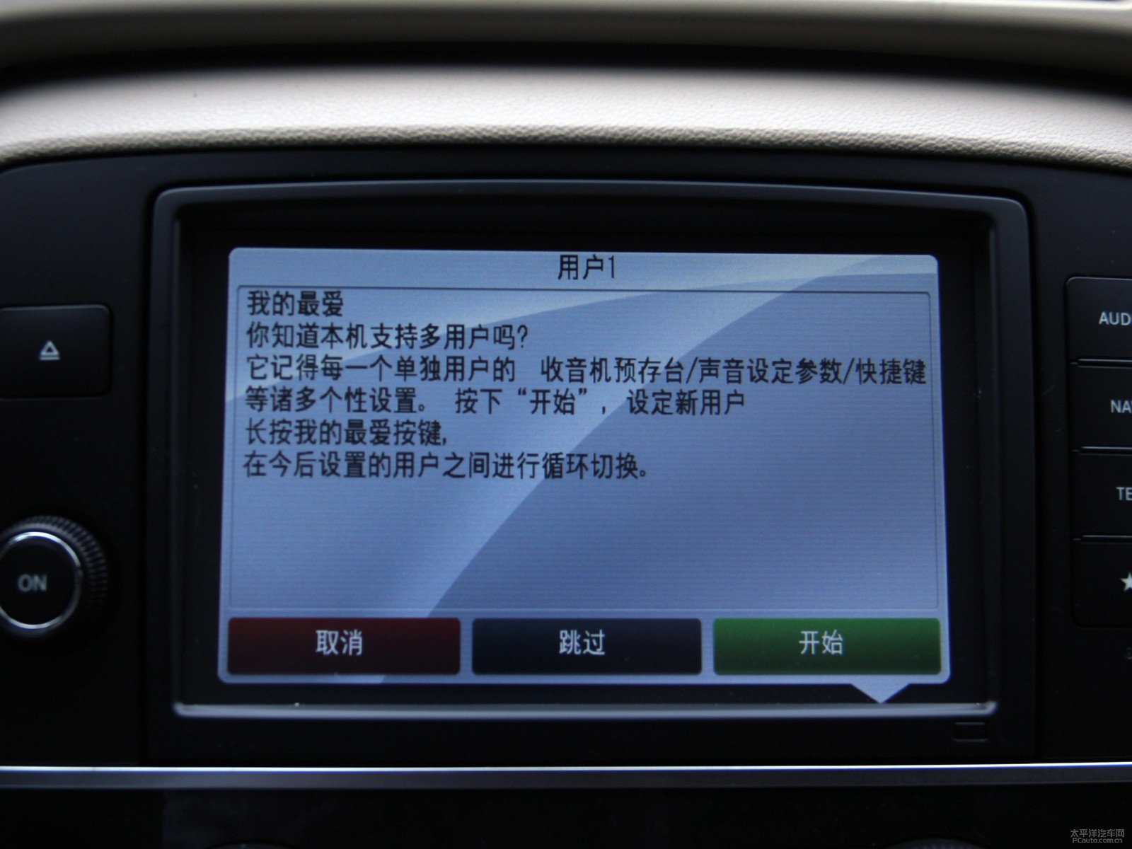 奔馳R級(jí)內(nèi)飾高清大圖