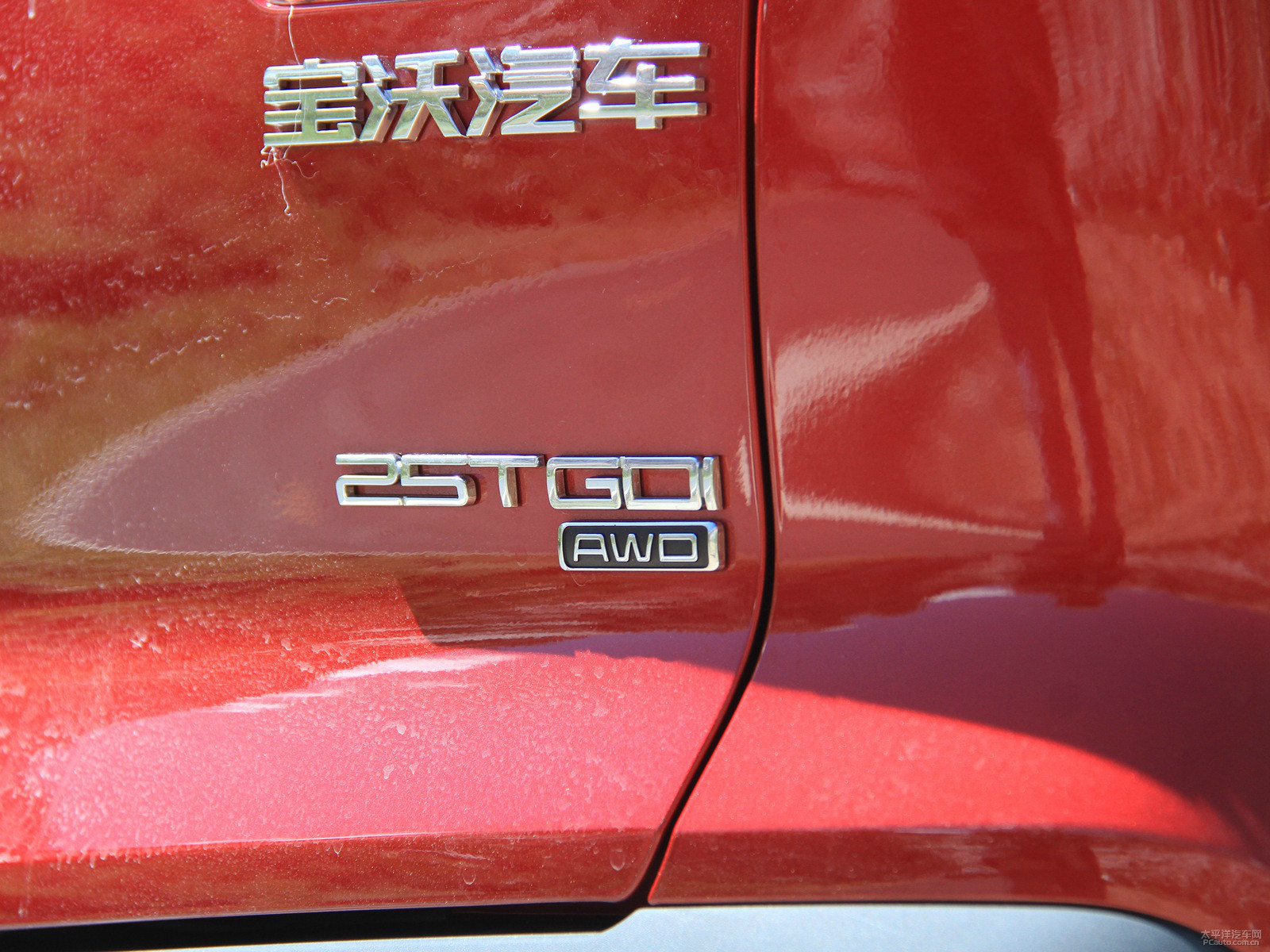寶沃BX5外觀高清大圖