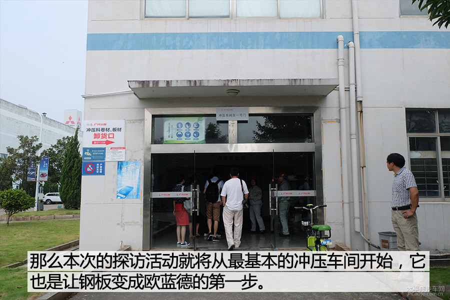 歐藍(lán)德圖片