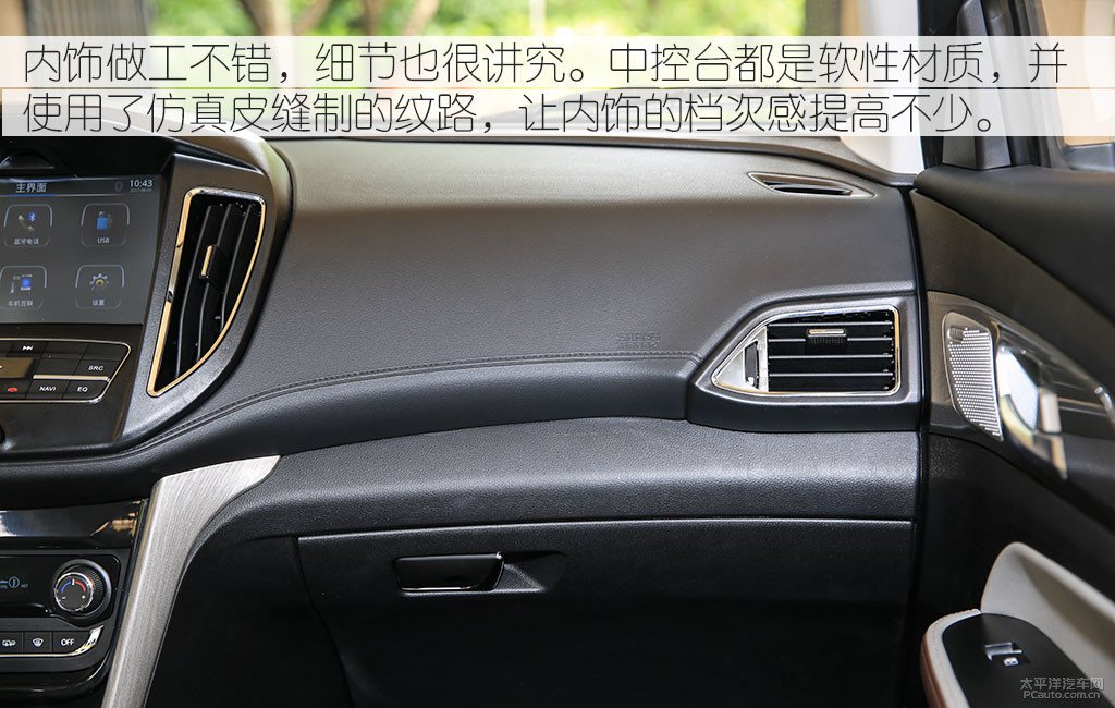 北汽幻速S5圖解高清大圖