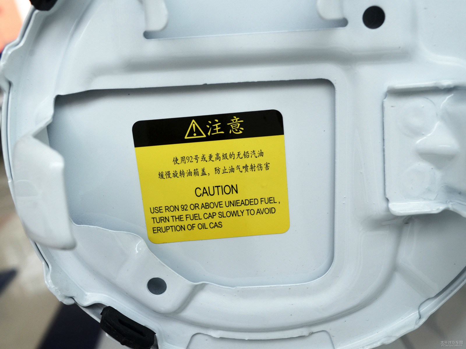 長(zhǎng)安CS55細(xì)節(jié)高清大圖