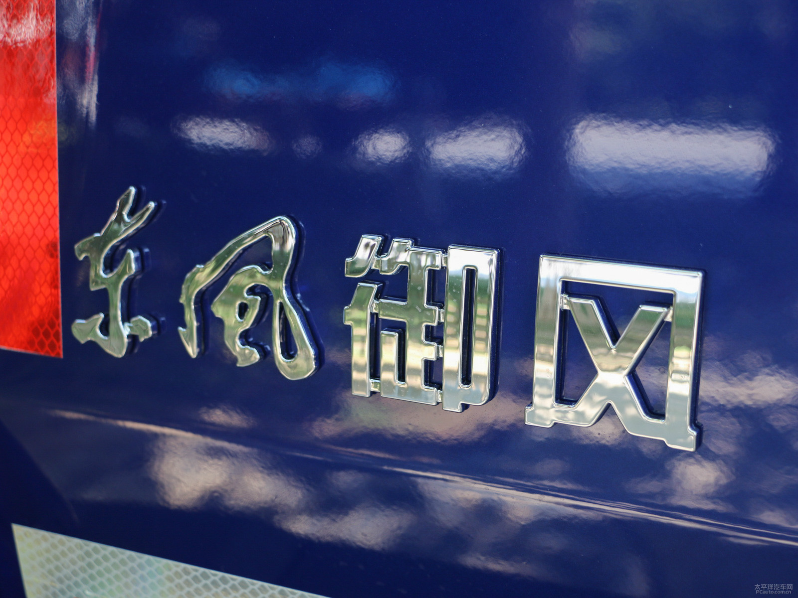 御風P16外觀高清大圖