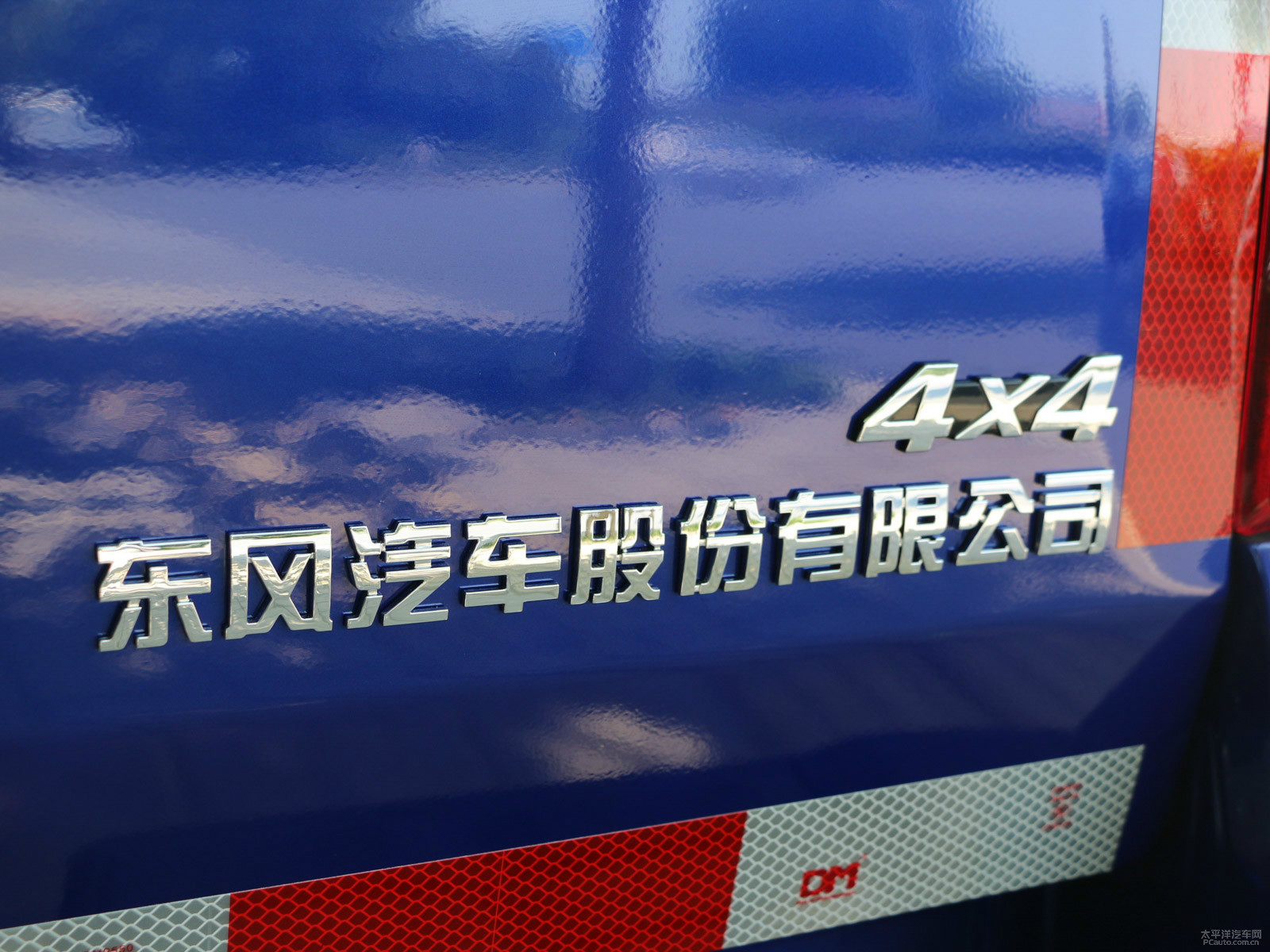御風(fēng)P16外觀高清大圖
