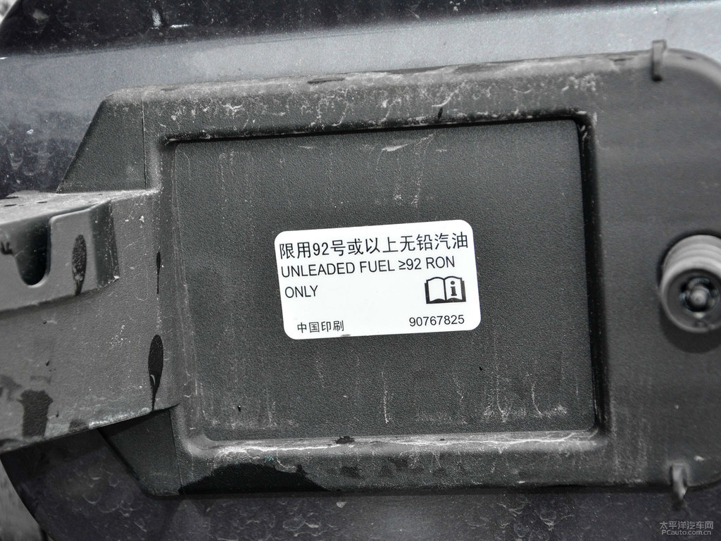 賽道灰威朗細(xì)節(jié)其它細(xì)節(jié)圖片