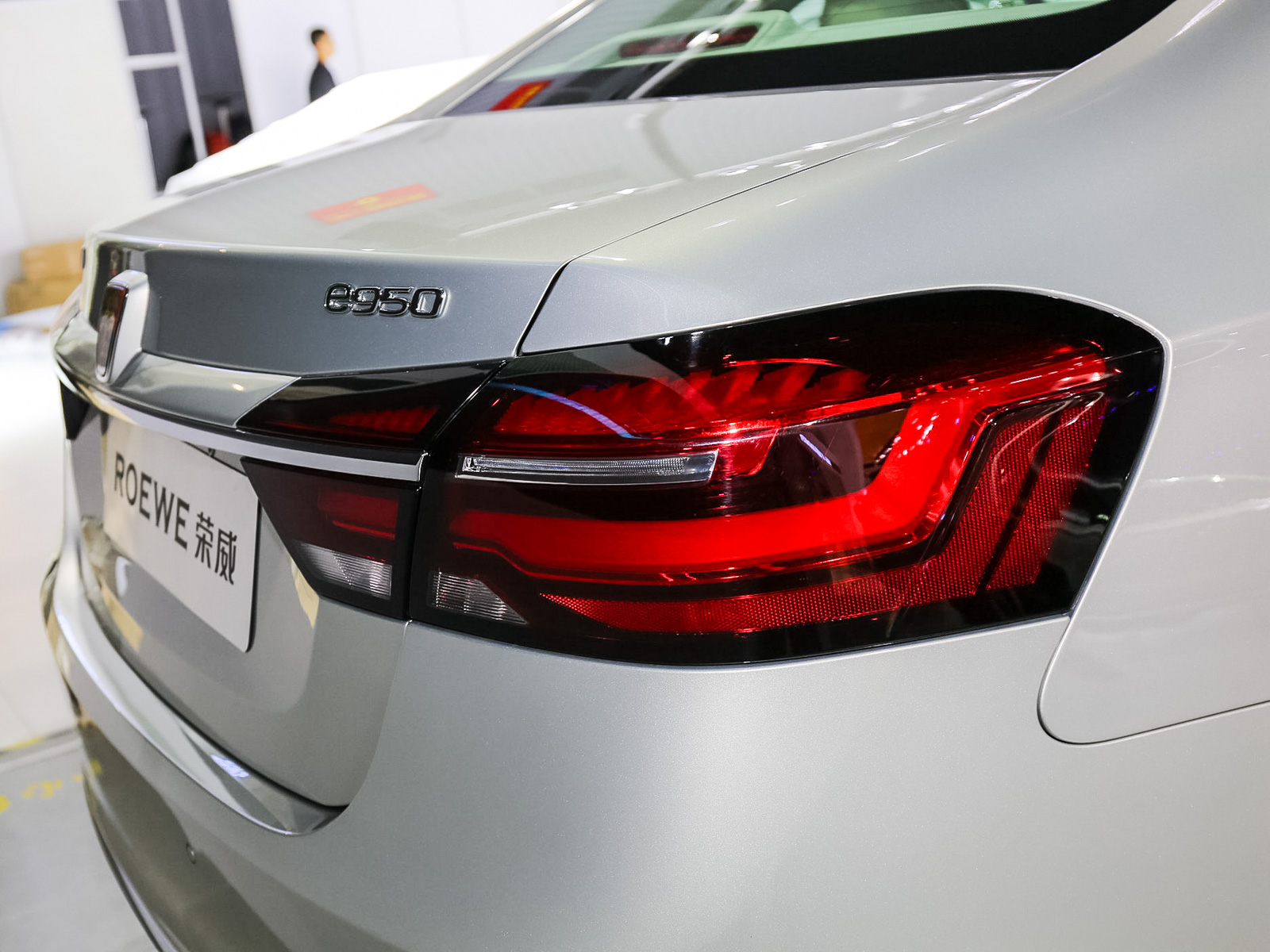 榮威e950車展高清大圖