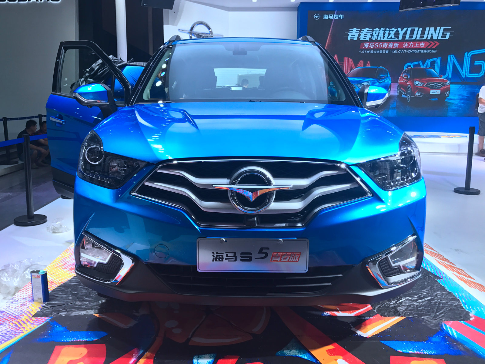 海馬S5青春版車展高清大圖