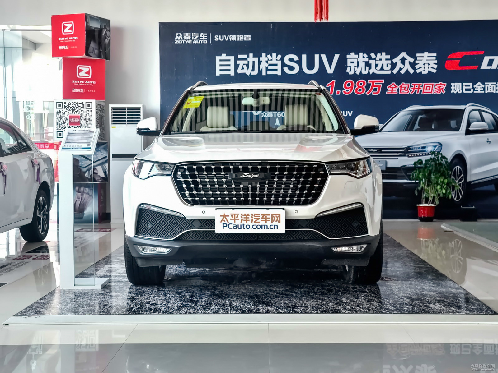 眾泰T700外觀高清大圖