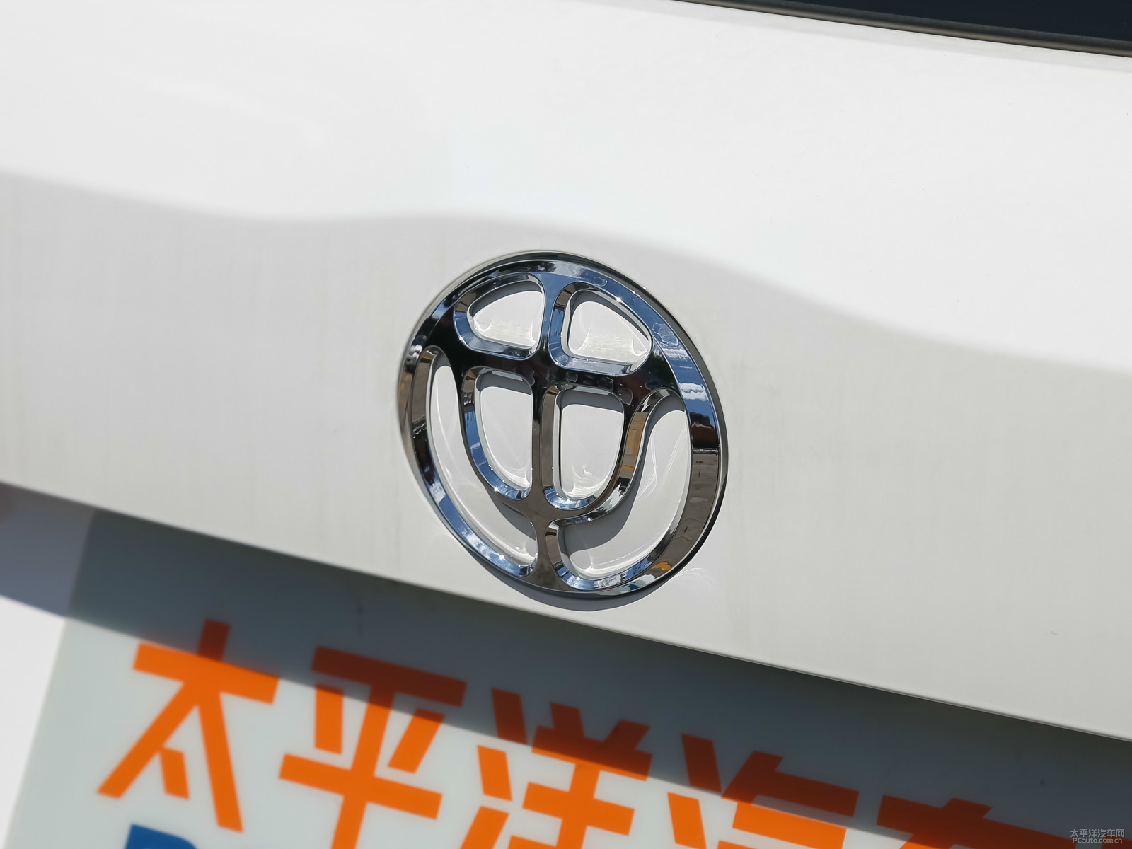 中華V3外觀高清大圖