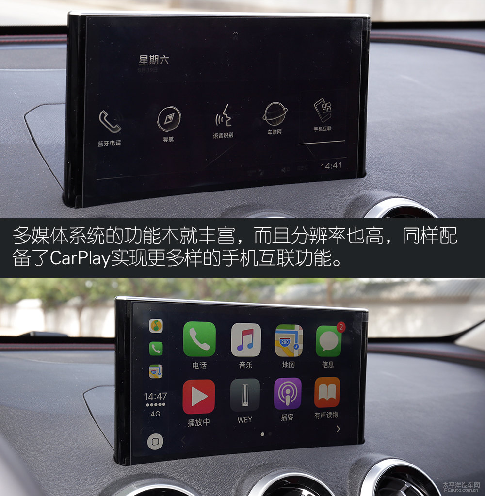 魏牌 VV5圖片