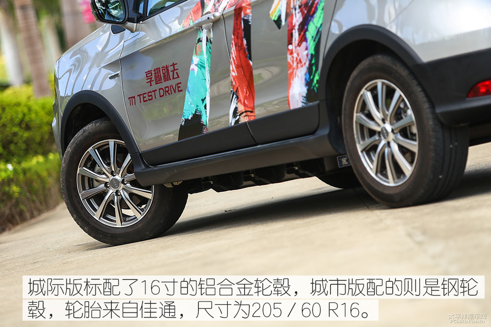 云度π1圖解高清大圖