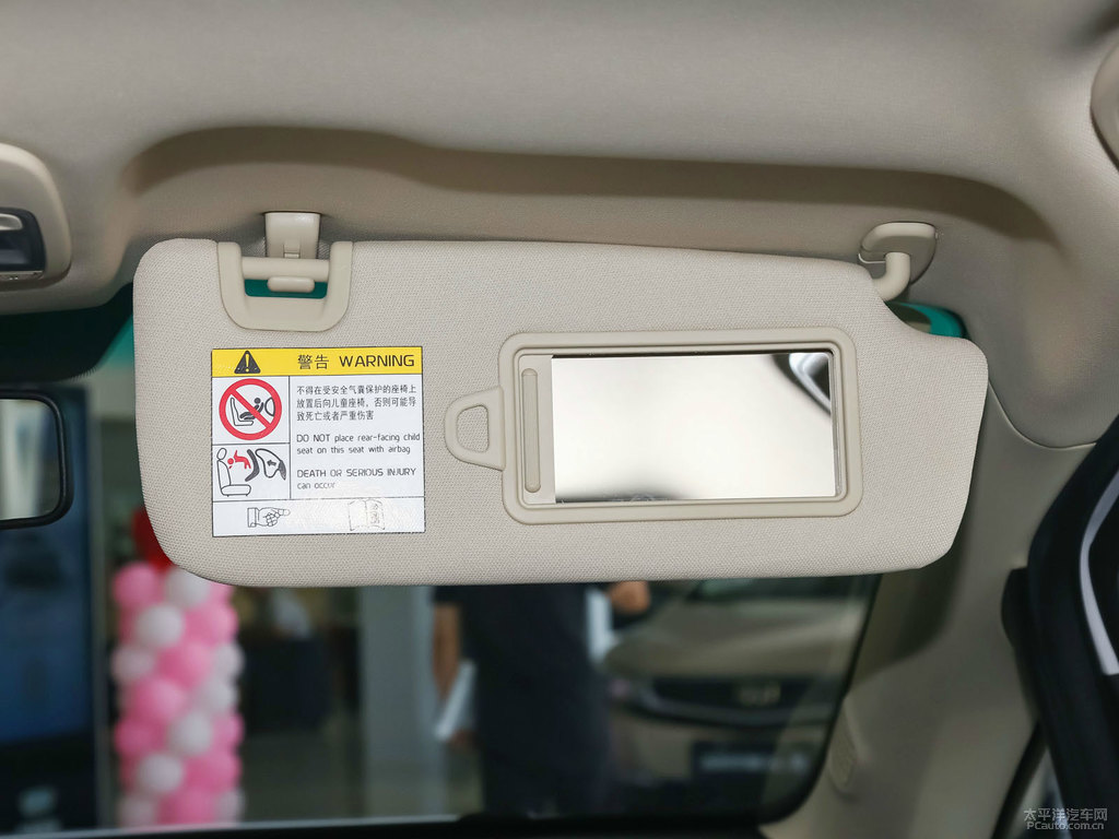 冰晶白遠景X3車廂內(nèi)飾圖片