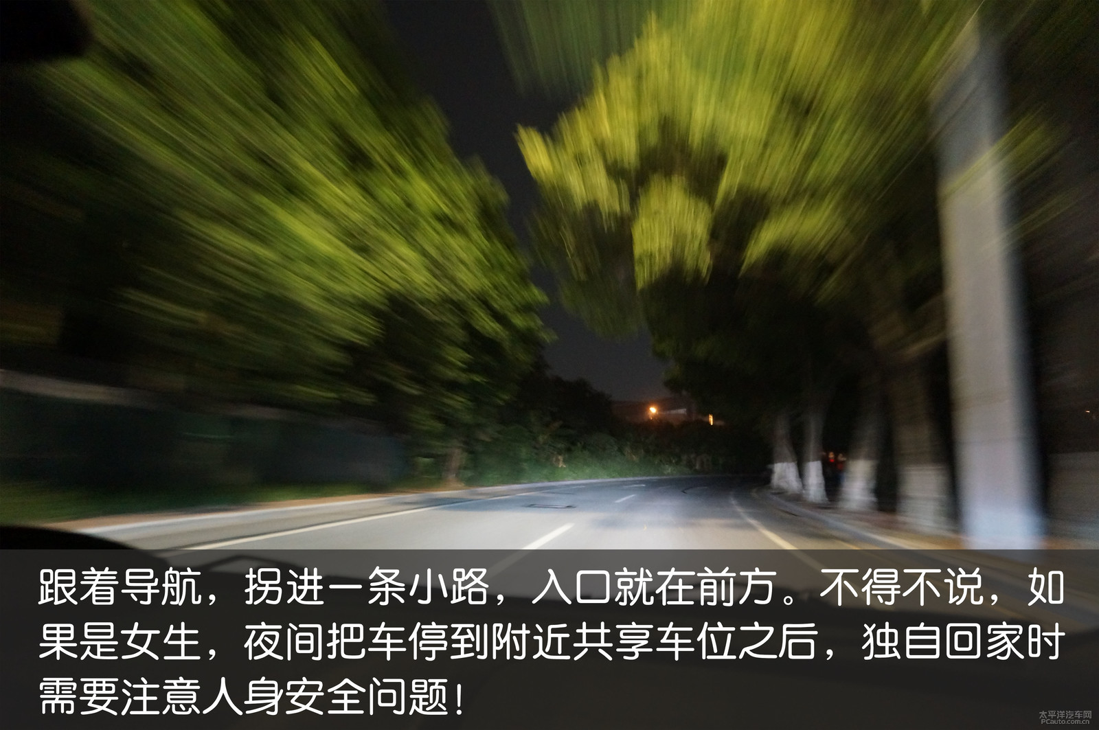 啟辰R50圖解高清大圖