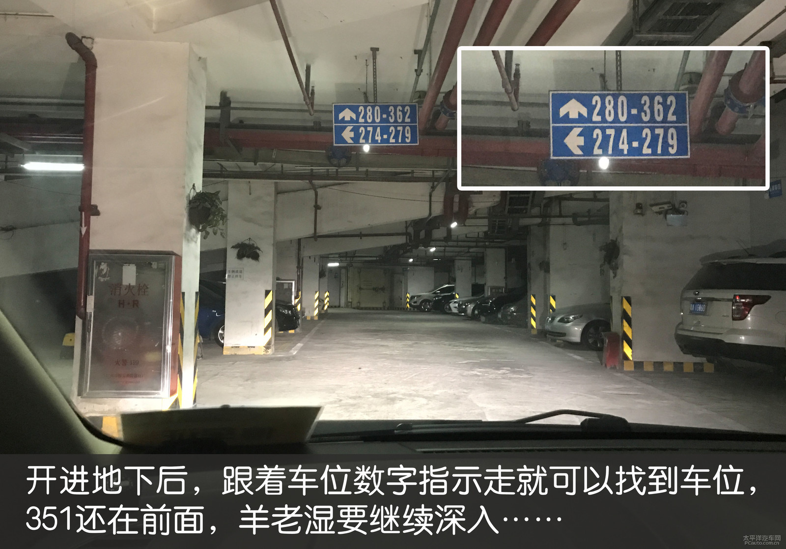 啟辰R50圖解高清大圖
