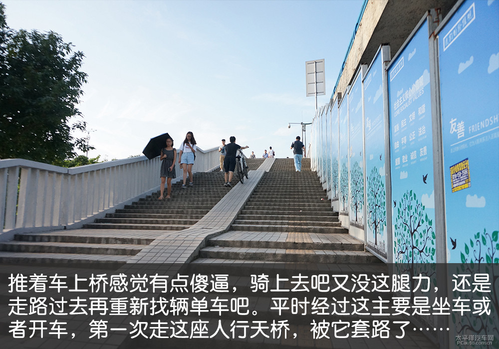 啟辰R50圖解高清大圖