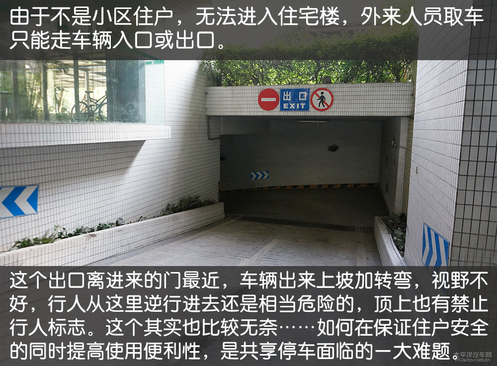 啟辰R50圖解高清大圖
