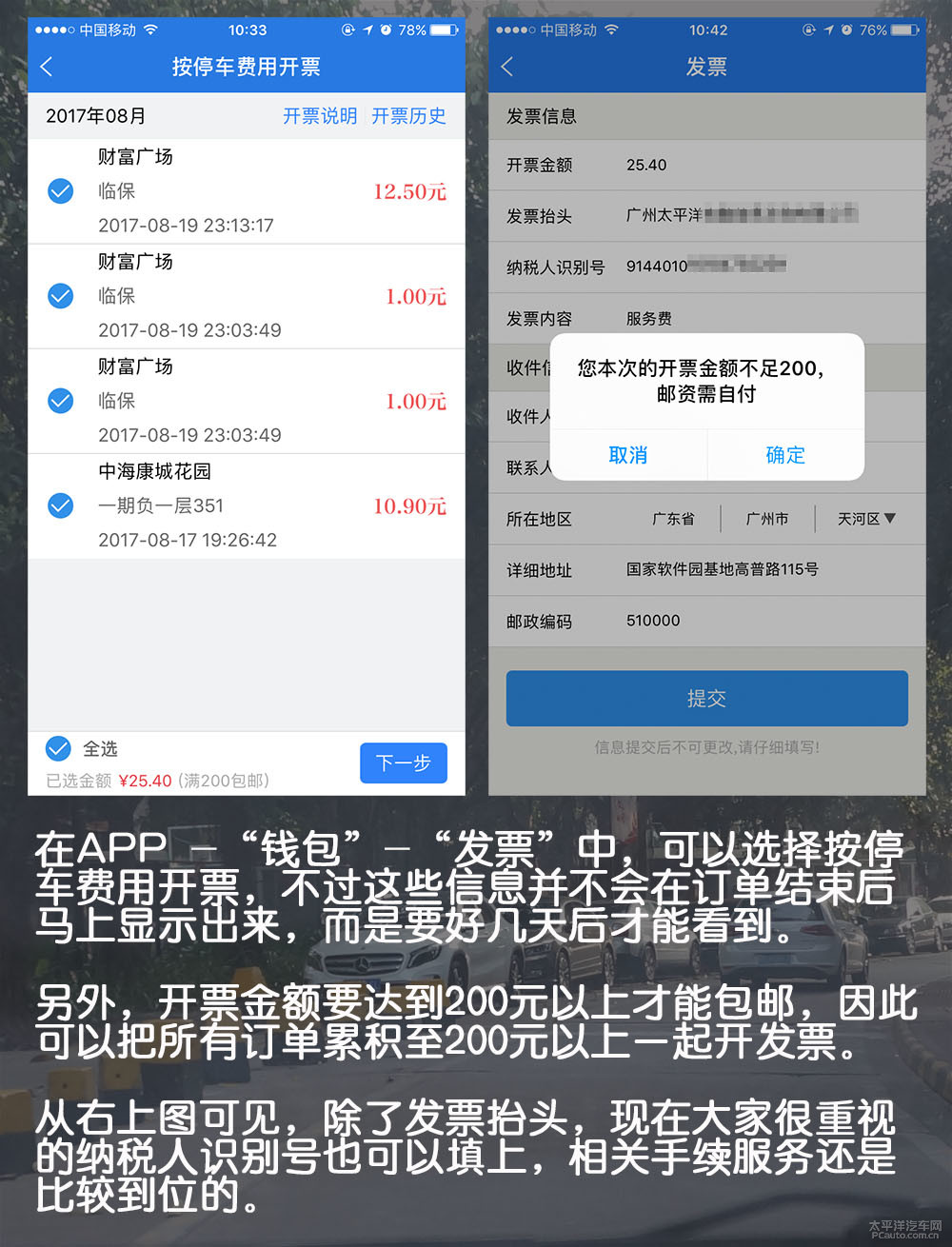 啟辰R50圖解高清大圖