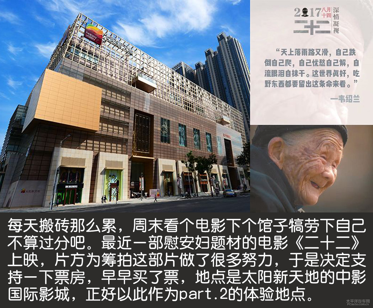 啟辰R50圖解高清大圖