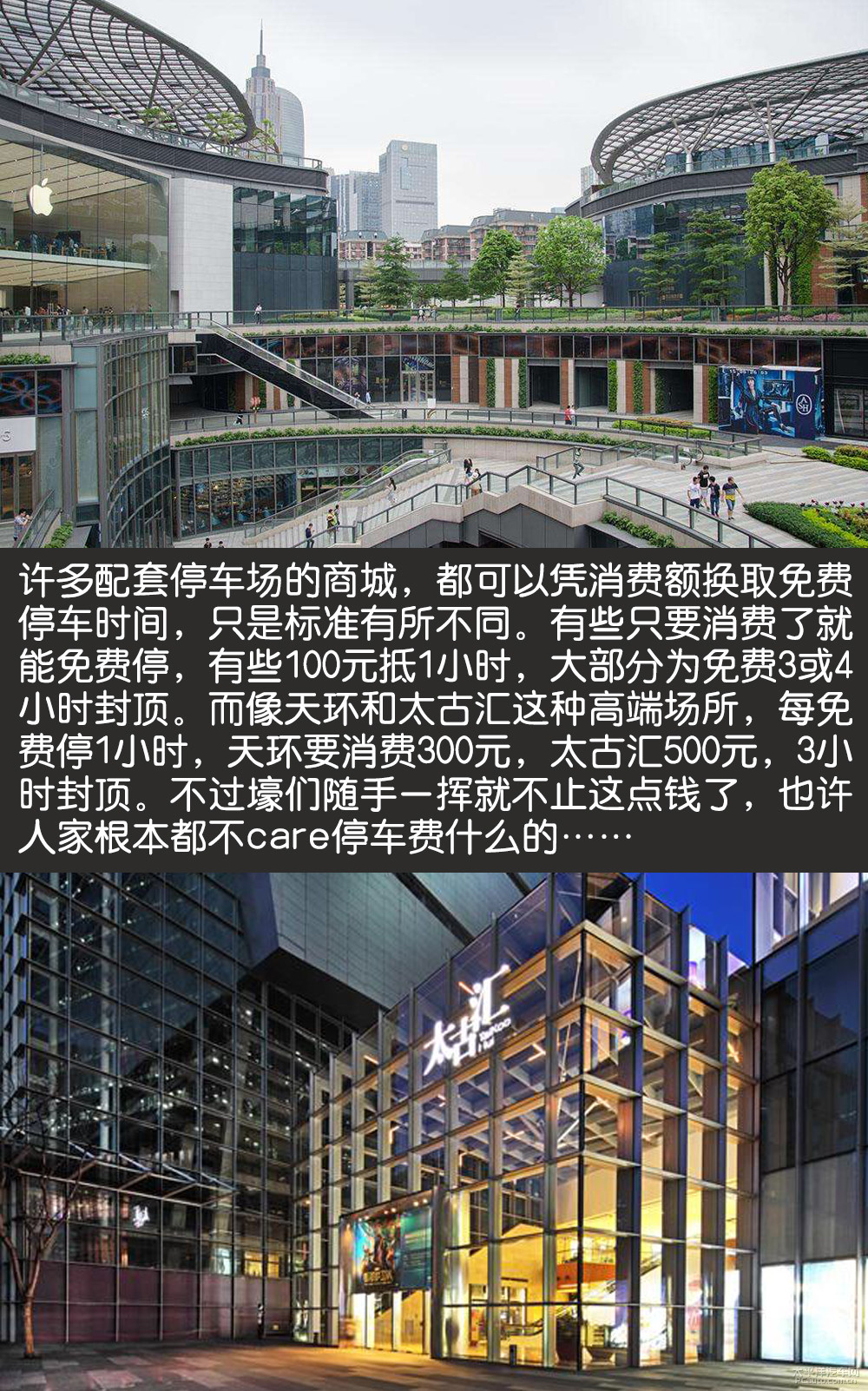 啟辰R50圖解高清大圖