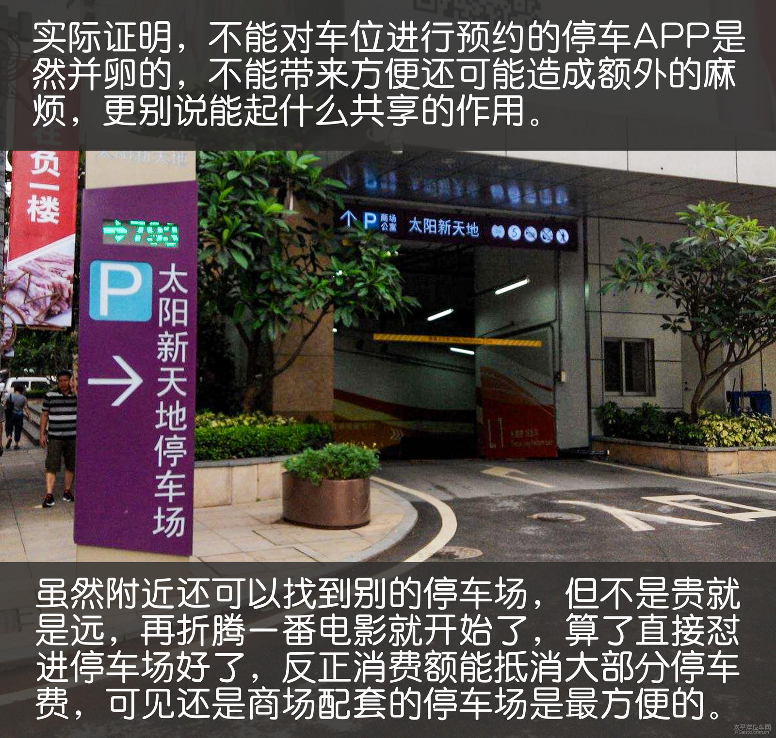 啟辰R50圖解高清大圖