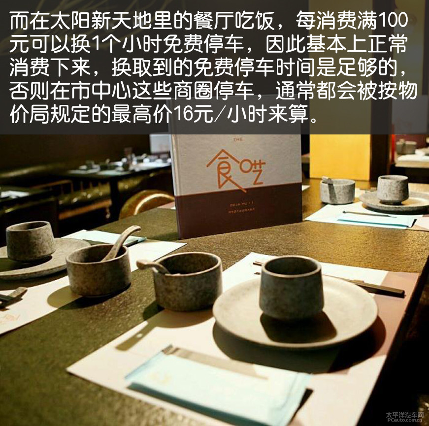 啟辰R50圖解高清大圖