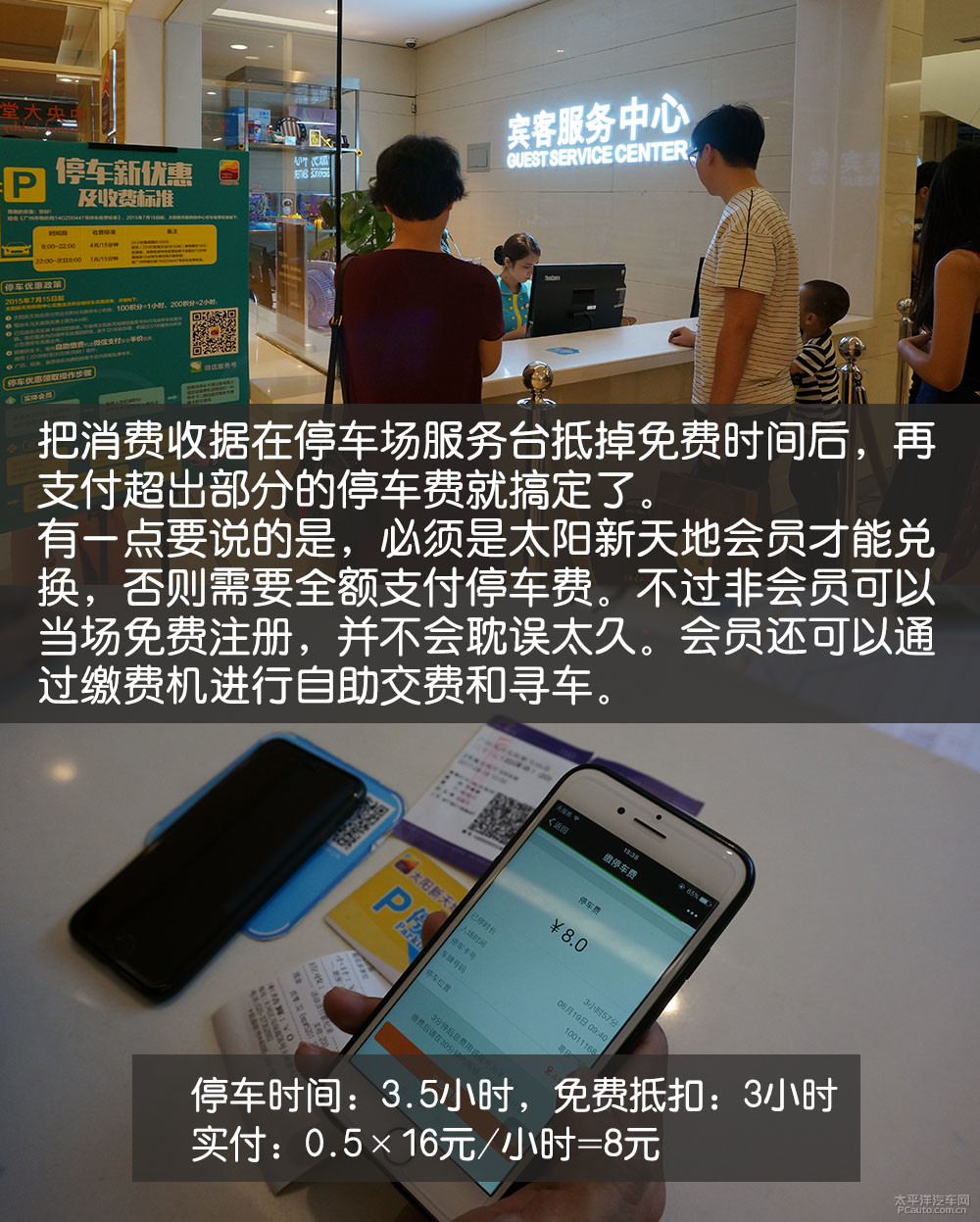 啟辰R50圖解高清大圖