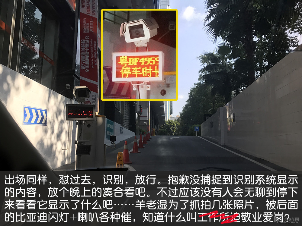 啟辰R50圖解高清大圖