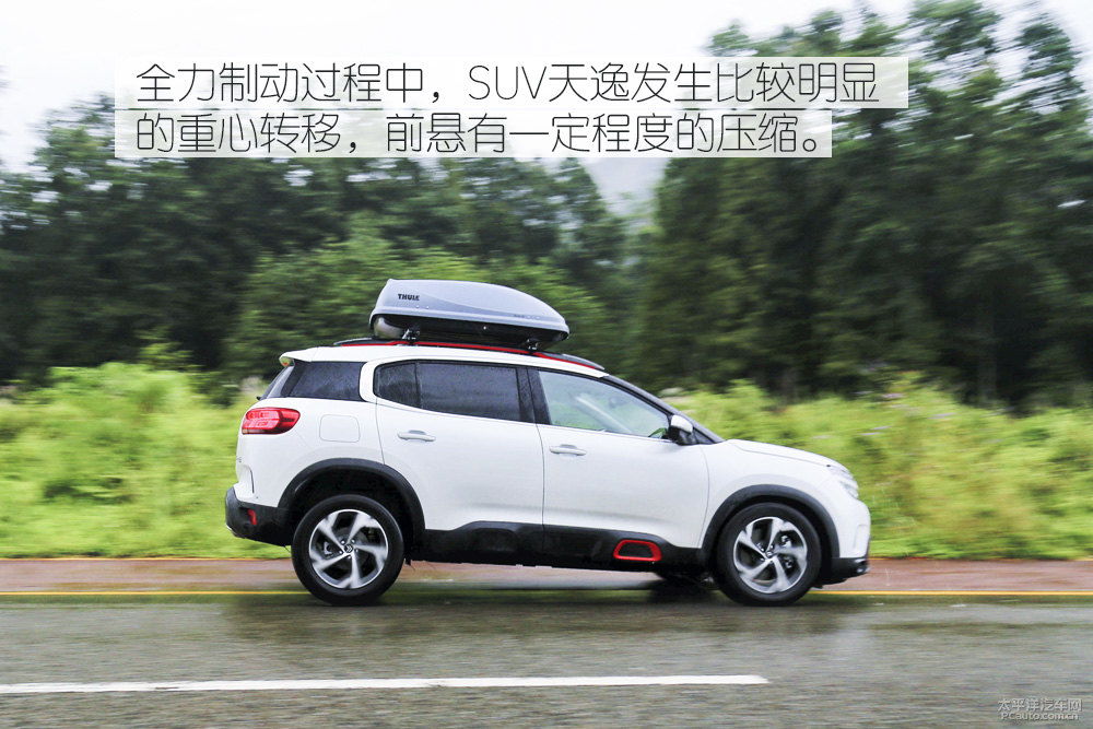  C5 AIRCROSSDƬ