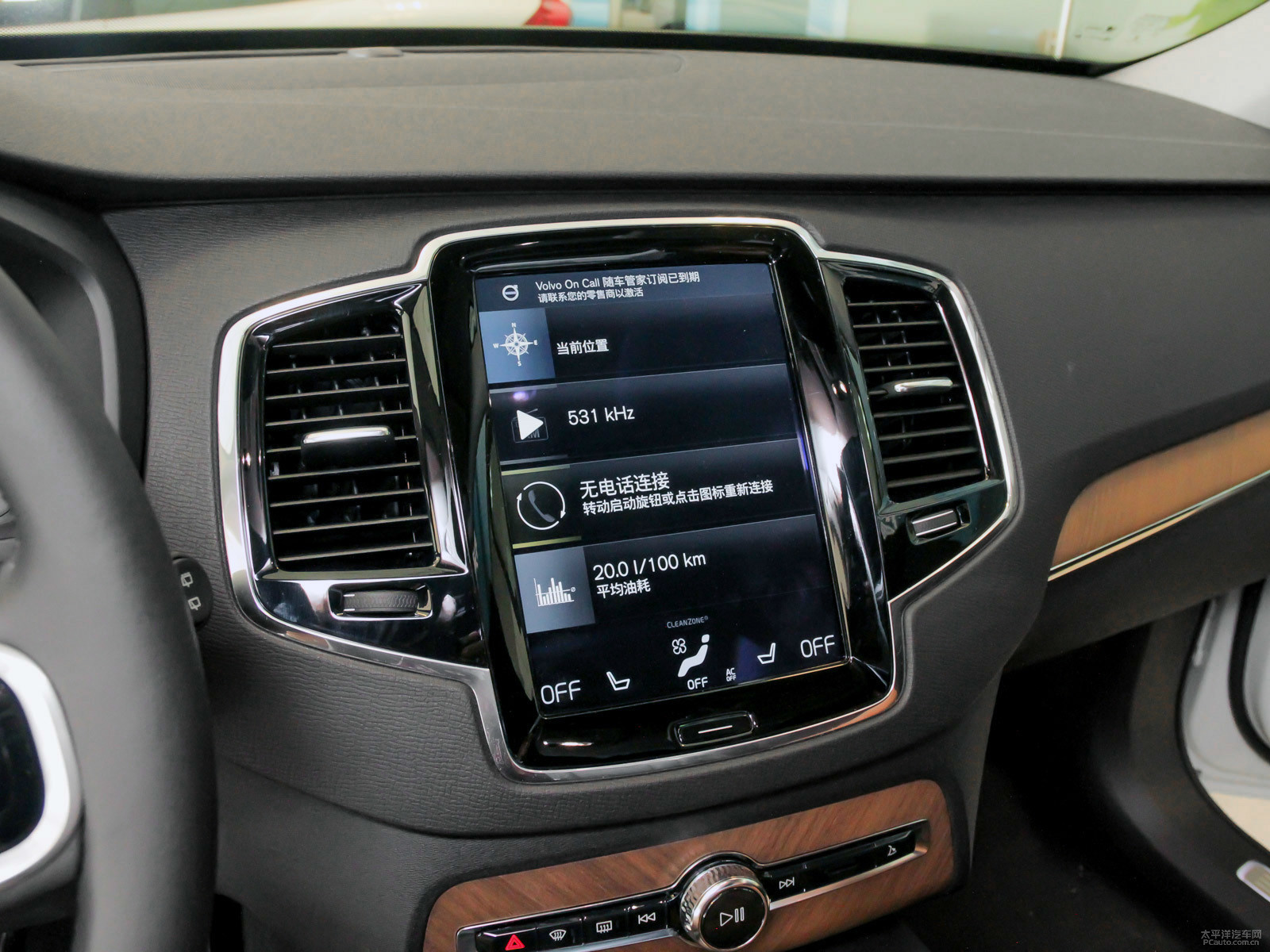 沃爾沃XC90內(nèi)飾高清大圖