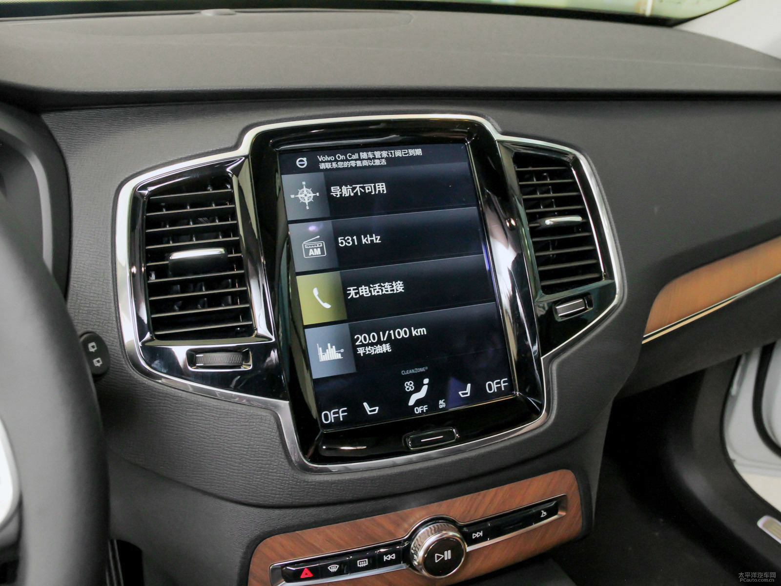 沃爾沃XC90內(nèi)飾高清大圖