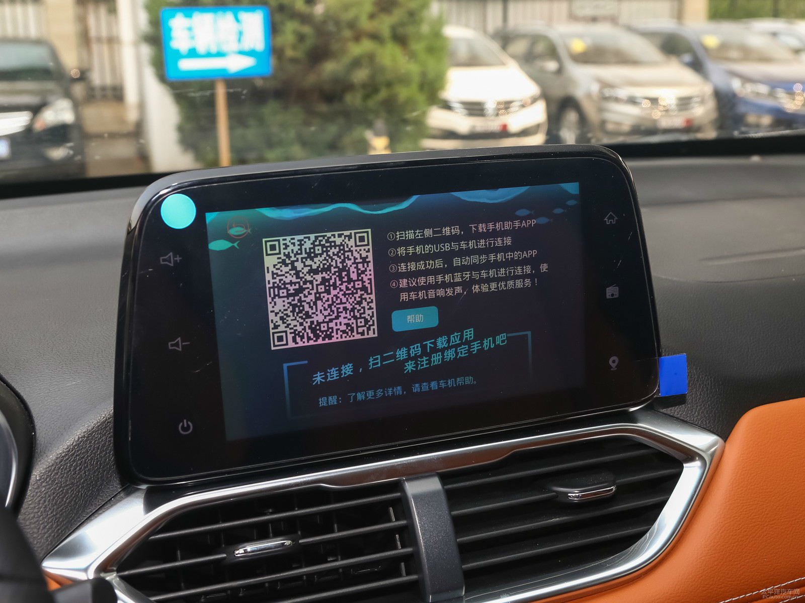 寶駿510內(nèi)飾高清大圖
