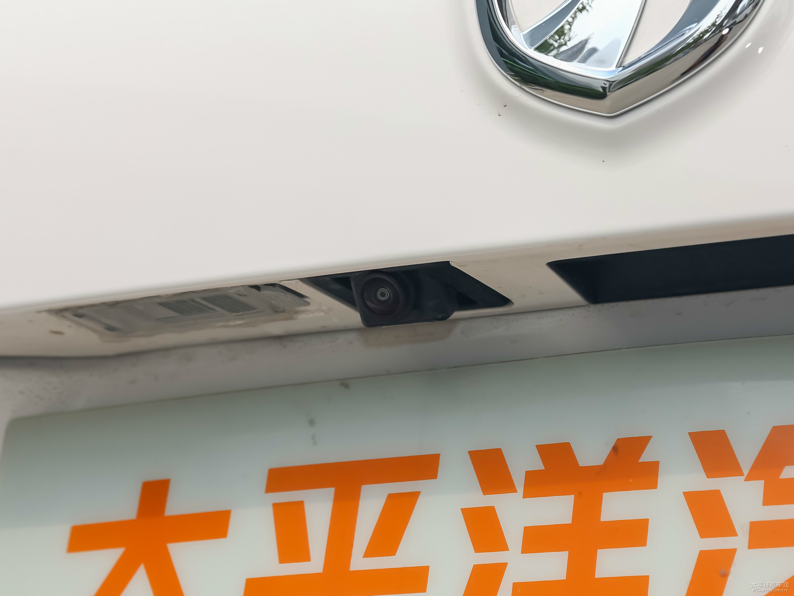 寶駿510外觀高清大圖