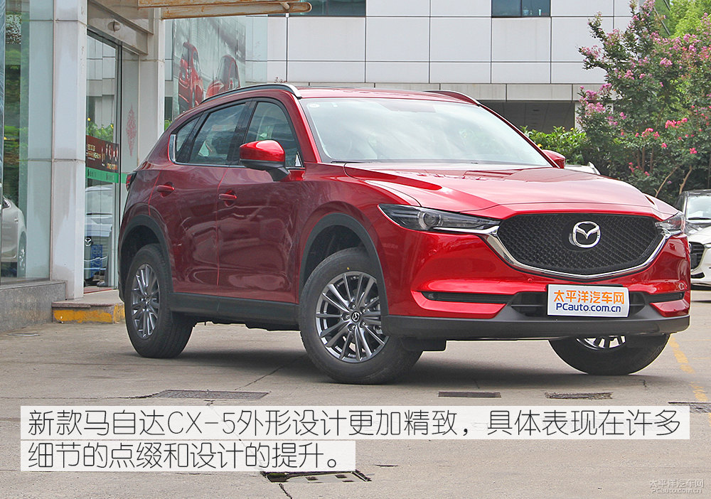 馬自達CX-5圖片