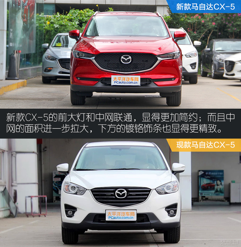馬自達(dá)CX-5圖片